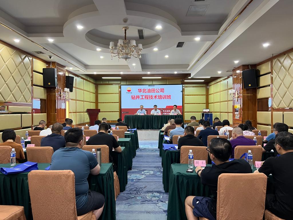 微信图片_20230831100716 微信图片_20230831100716