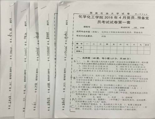 QQ图片20160421172431