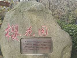 说明:IMG_20161127_140012.jpg