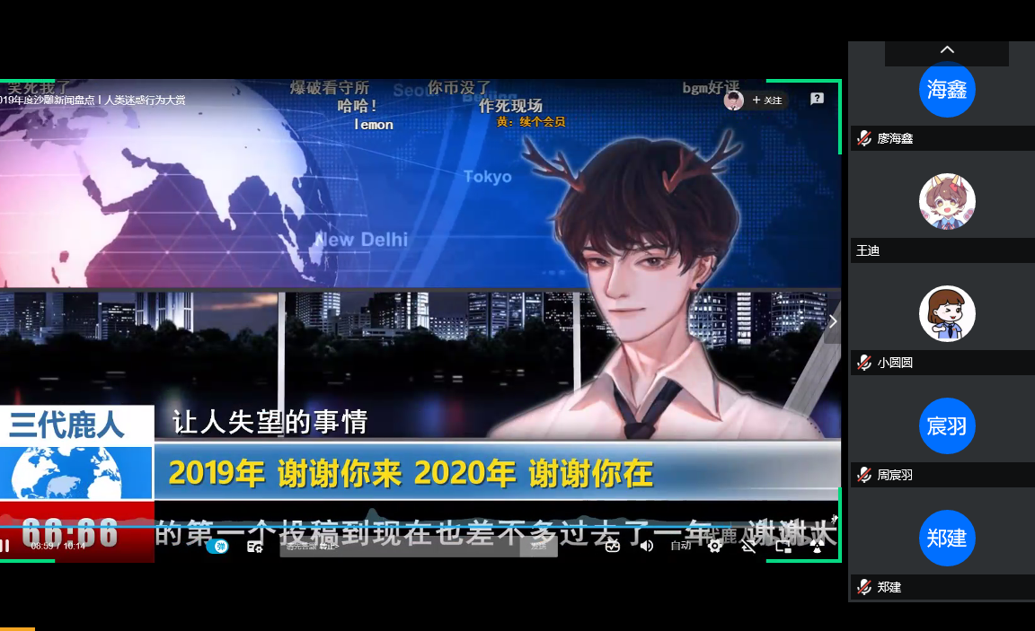 批注 2020-04-24 211627