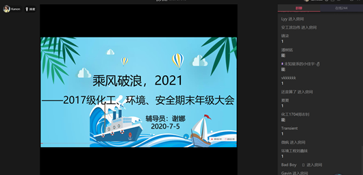 QQ截图20200705100136