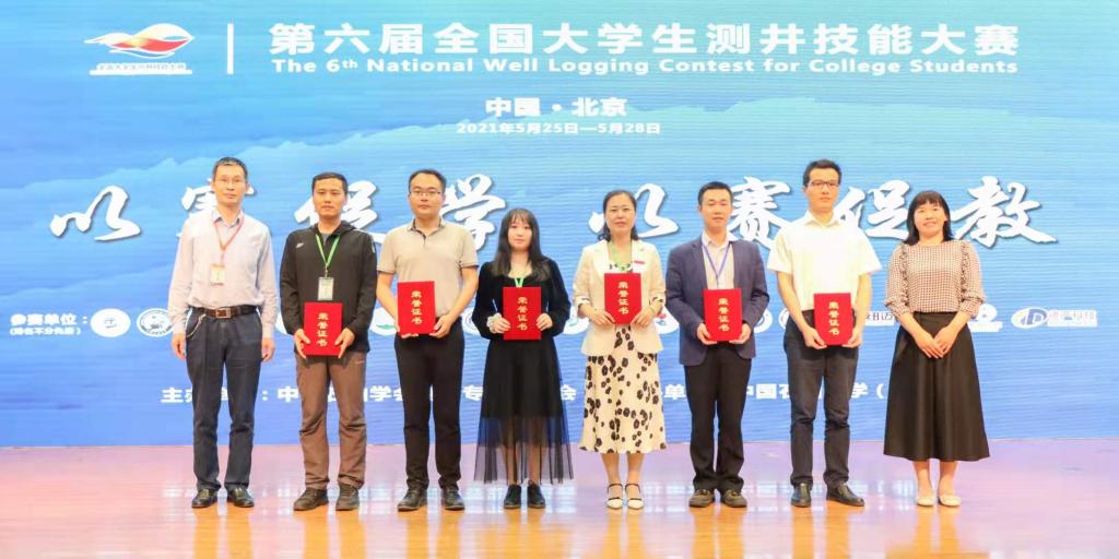微信图片_20210531184337 微信图片_20210531184337