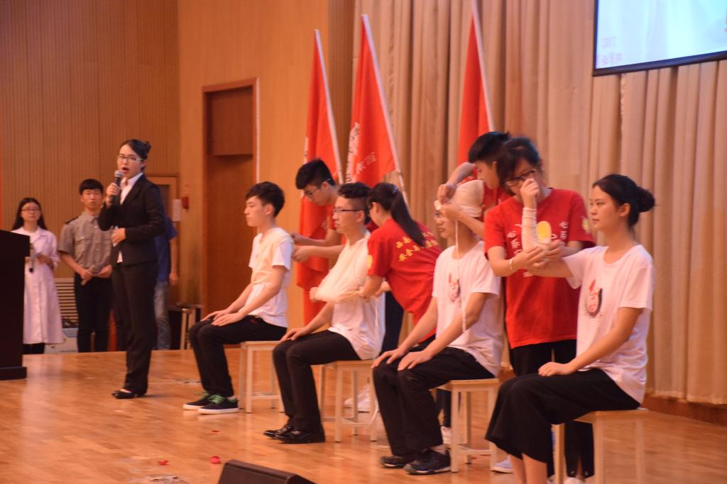 安全与健康协会