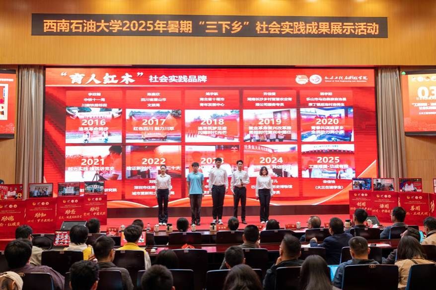 人们在看台上的人和观众 AI 生成的内容可能不正确。