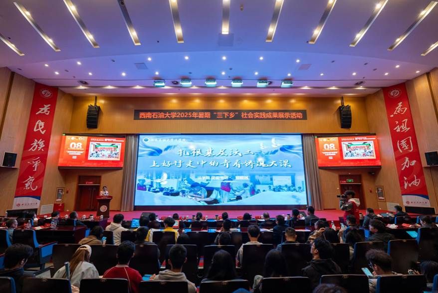 礼堂里有许多人 AI 生成的内容可能不正确。