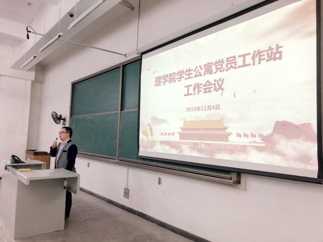 说明: C:\Users\Administrator\Documents\Tencent Files\552110305\FileRecv\MobileFile\IMG_0623(20191104-170045).JPG