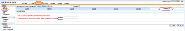 http://www.swpu.edu.cn/__local/5/19/59/1ED87D9DB54384BA6DCF3FA906C_6D2B780F_E867.png