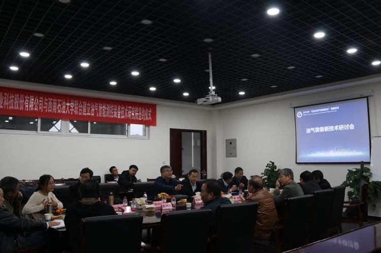 说明: http://www.swpu.edu.cn/__local/F/70/DB/8952F5B76846EDDFDE2C475B935_771F2ED9_122E2.jpg