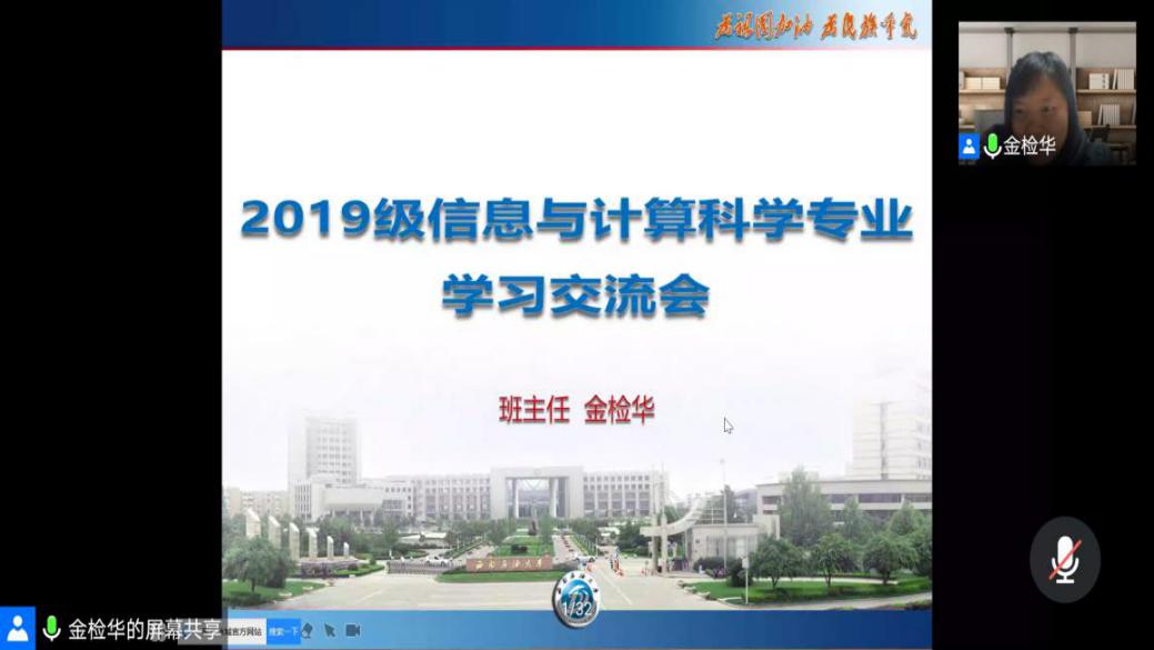 QQ图片20201223133655