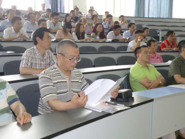 认真听取审议报告