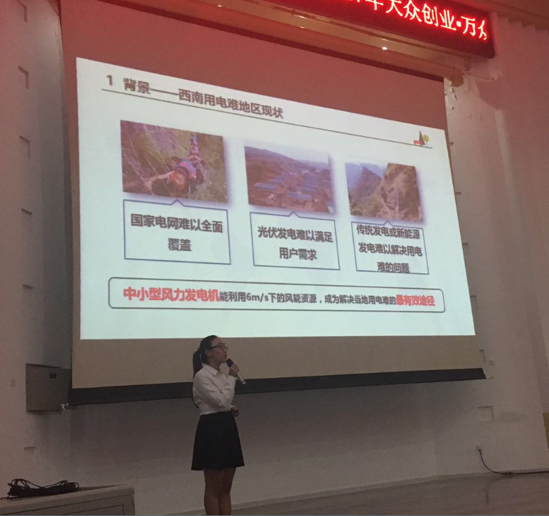 图5 路演现场