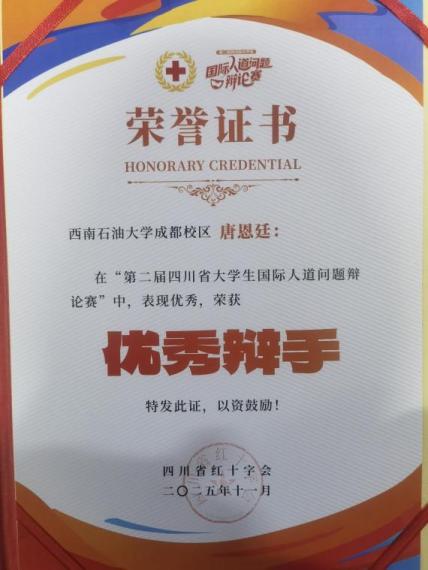 微信图片_20251117221441_107_306