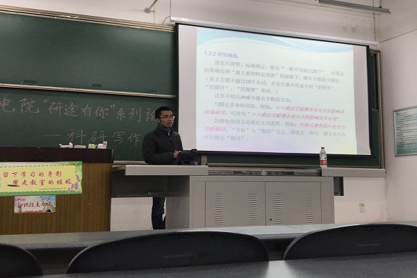 张杰老师的精彩分享