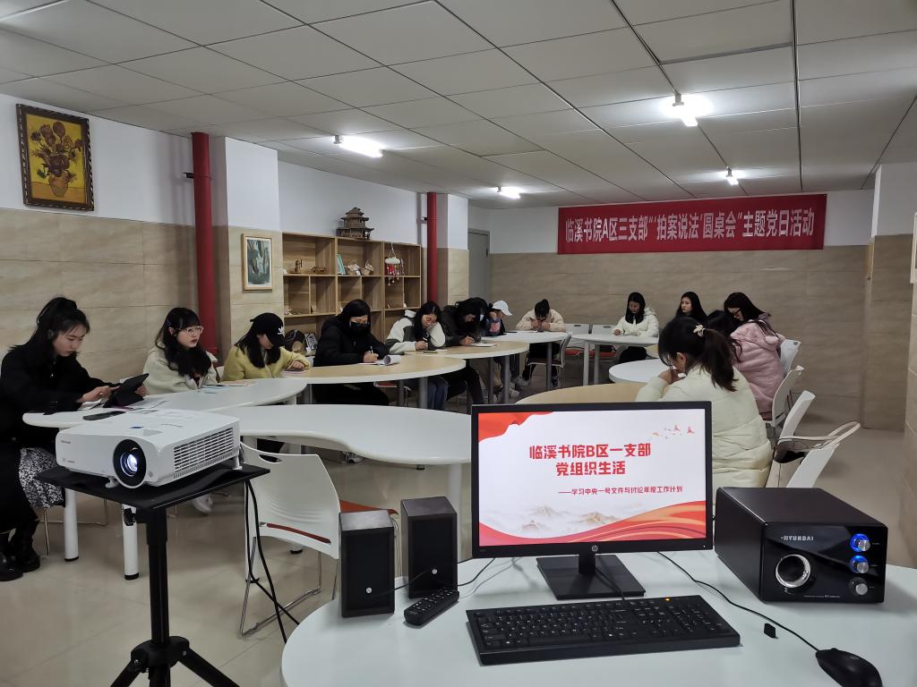 学习现场