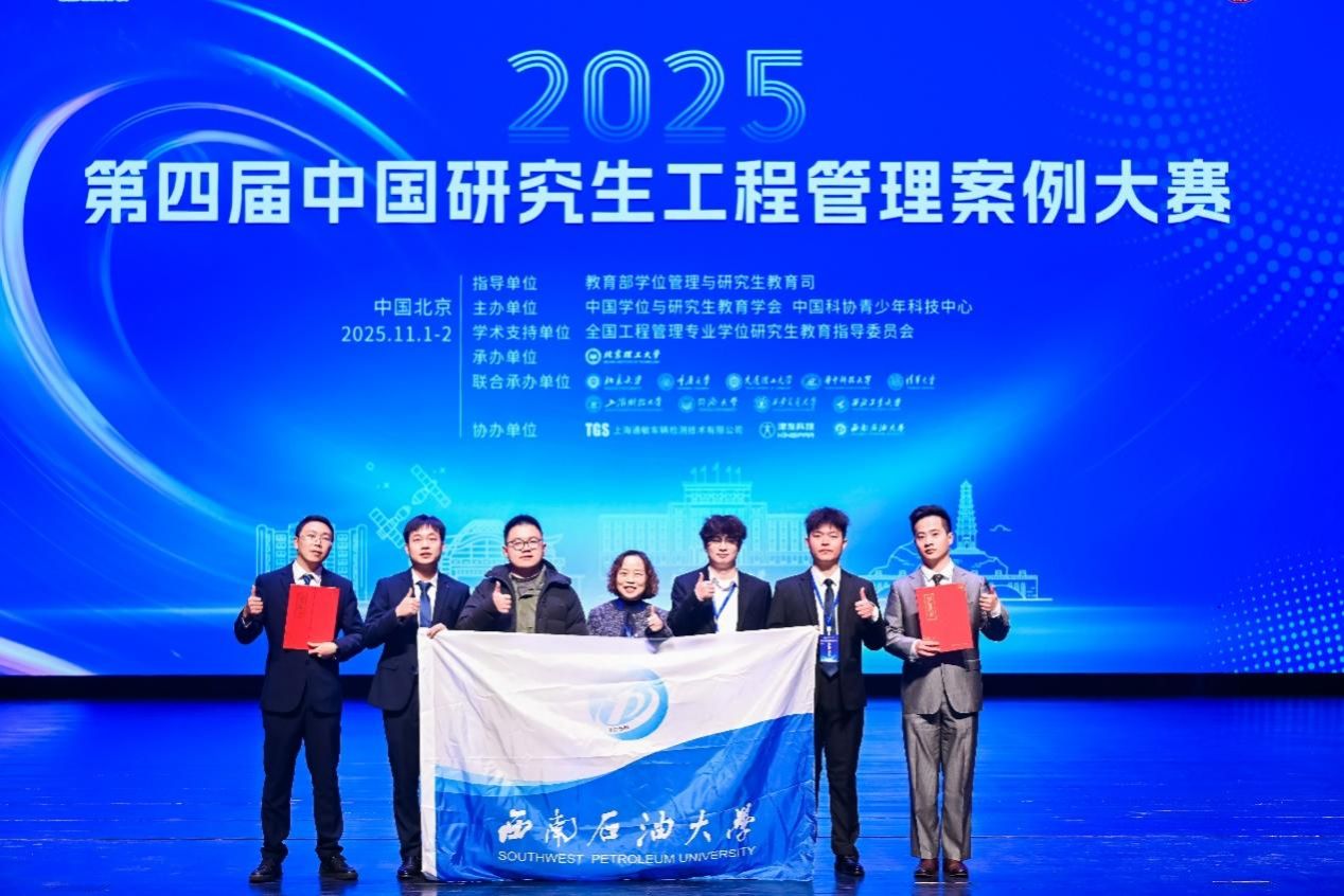 人在舞台上表演的几个人AI 生成的内容可能不正确。