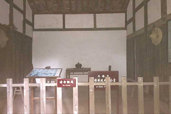 红军的石塔区苏维埃政府办公室