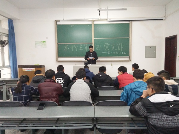 张洋洋同志带领大家学习四川省十届纪委六次全会精神