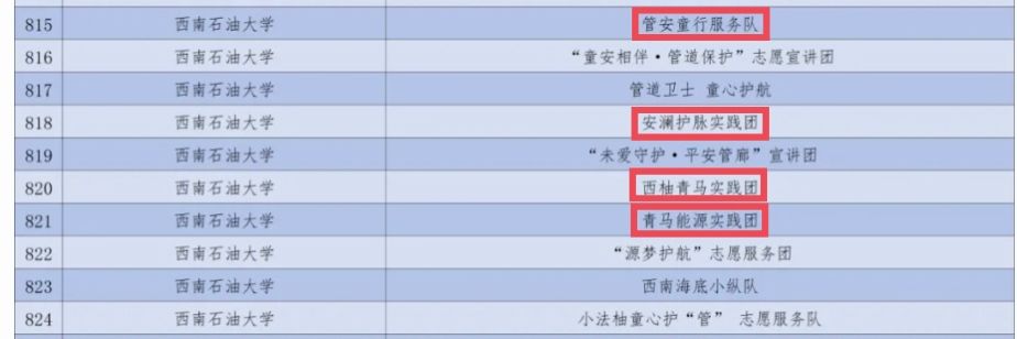 微信图片_20251117120700