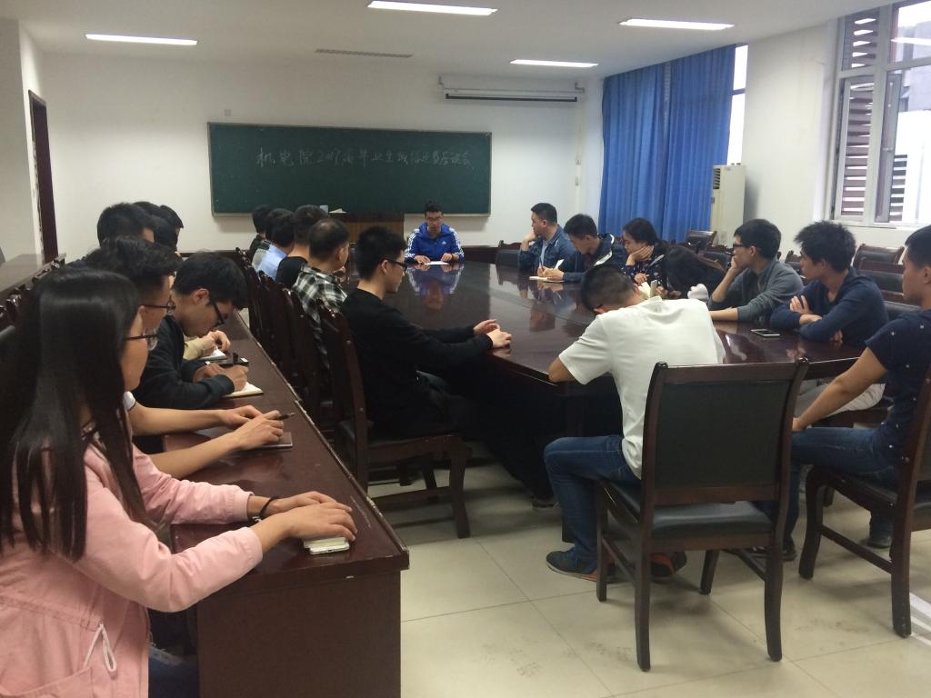 座谈会现场