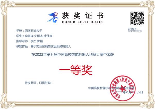https://www.swpu.edu.cn/__local/4/65/06/B8DF099B190A4994E3BA70AA7EF_450389F2_8649.jpg