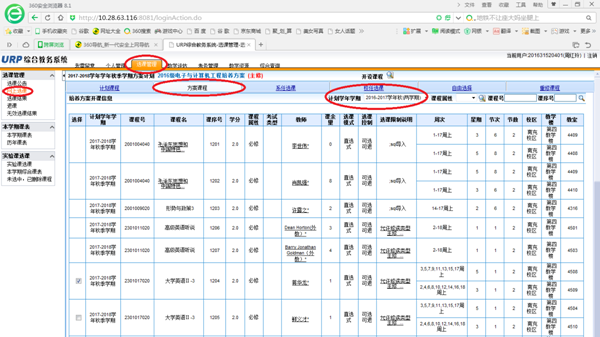 http://www.swpu.edu.cn/__local/9/AC/73/1F3073E7FFBD49F8C2A2D33B746_3F2A6BCD_1E679.png