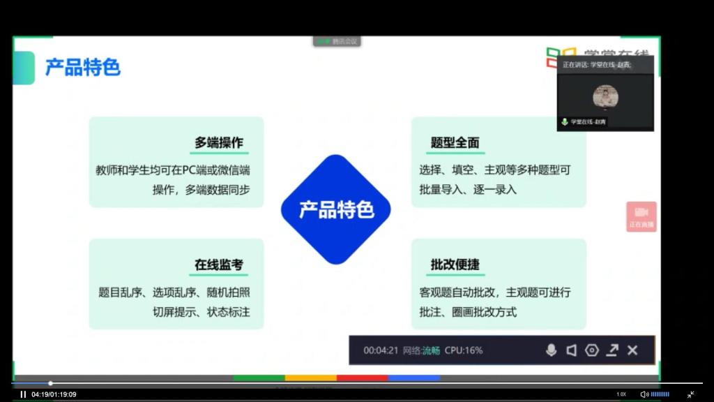 说明: 11-1