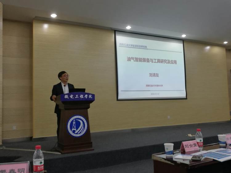 说明: http://www.swpu.edu.cn/__local/A/80/91/0E3084F8021E96EB2A75641AD79_F6E4CBA5_F4FC.jpg