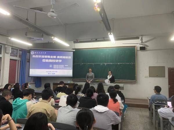 https://www.swpu.edu.cn/__local/E/95/1E/C52952D2E729D096943EC7B7922_03E52FFB_140E6.png