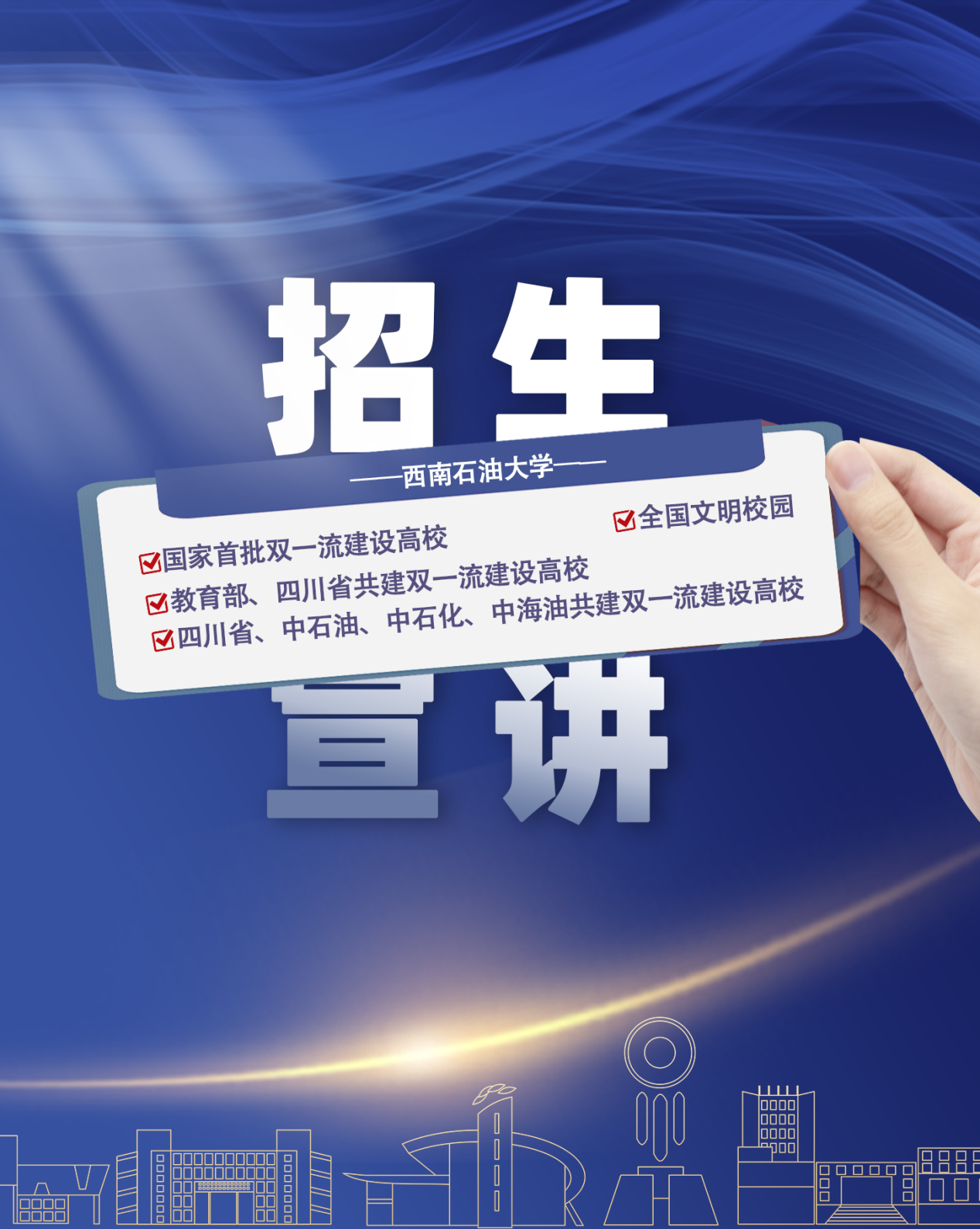 微信图片_2025-06-25_182555_665