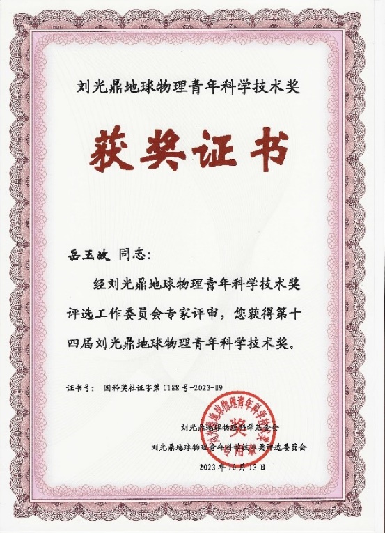 https://www.swpu.edu.cn/__local/5/FC/6C/61FD9DB32A70BAD4C7774D8E9F6_82EEA41A_2C5DB.jpg