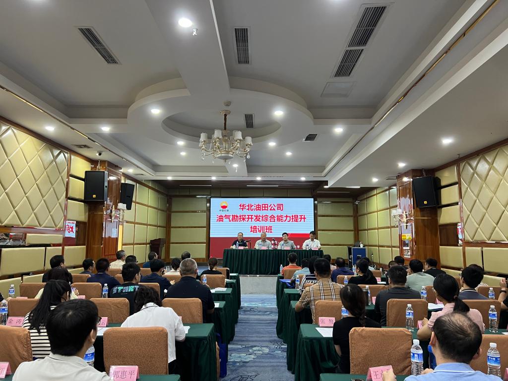 微信图片_20230821083312 微信图片_20230821083312