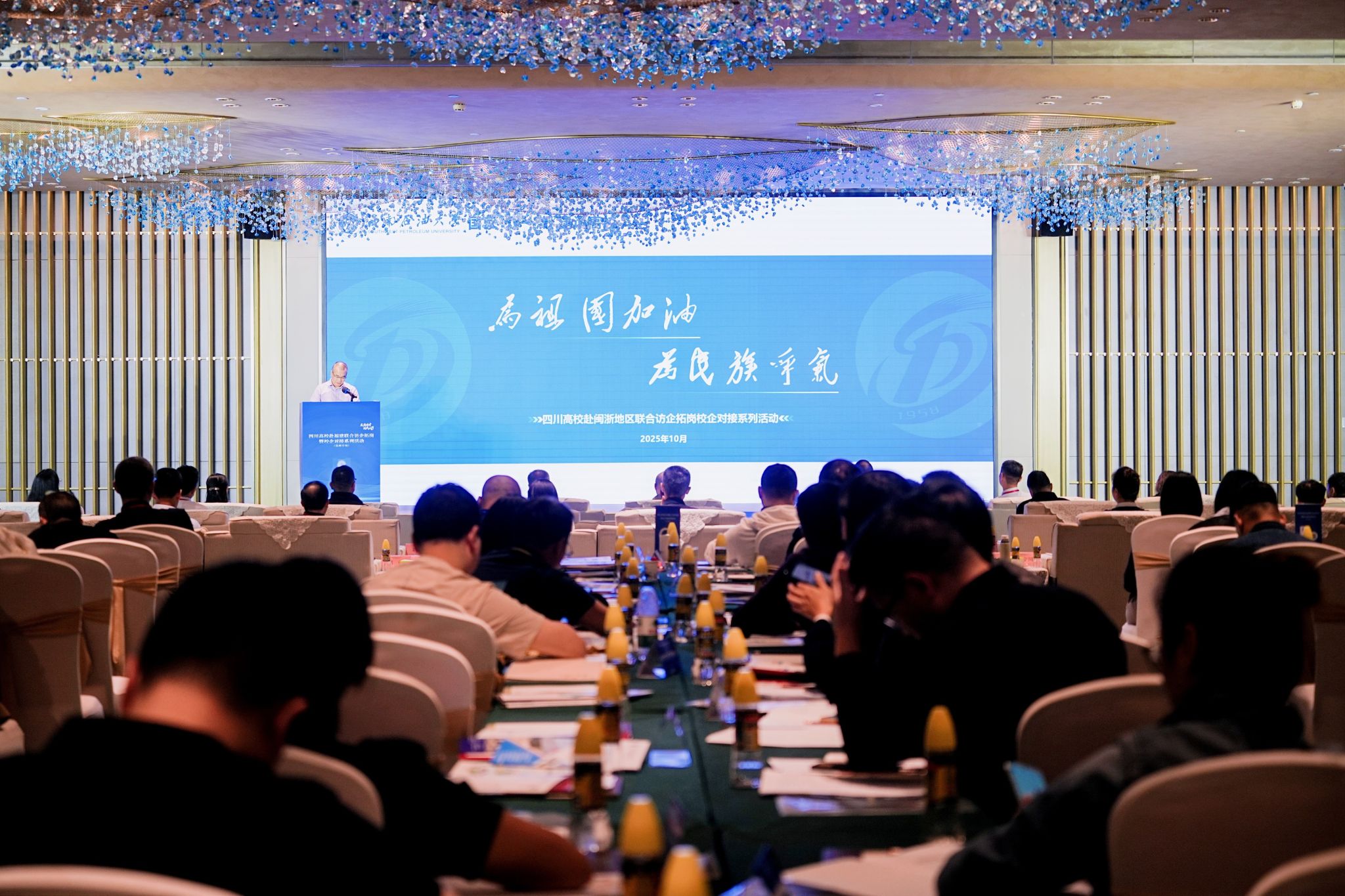 推介发言.jpg 推介发言.jpg