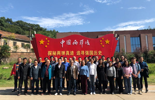 说明: https://www.swpu.edu.cn/__local/8/CD/B6/AA7E38ACB808F1B01454177E939_EFA12E99_BBD4C.png