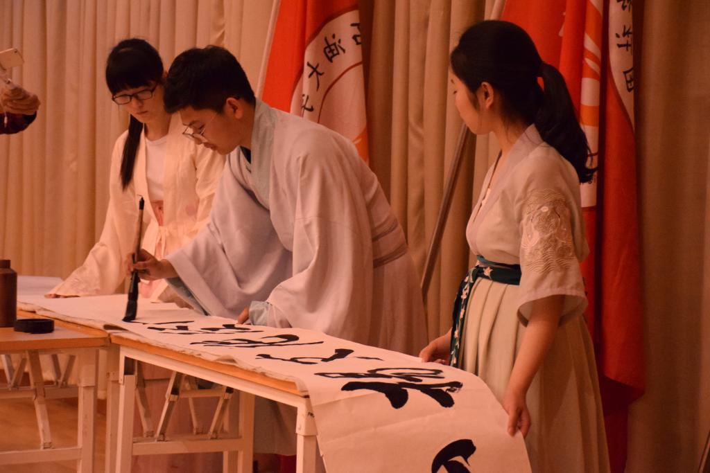 书画协会