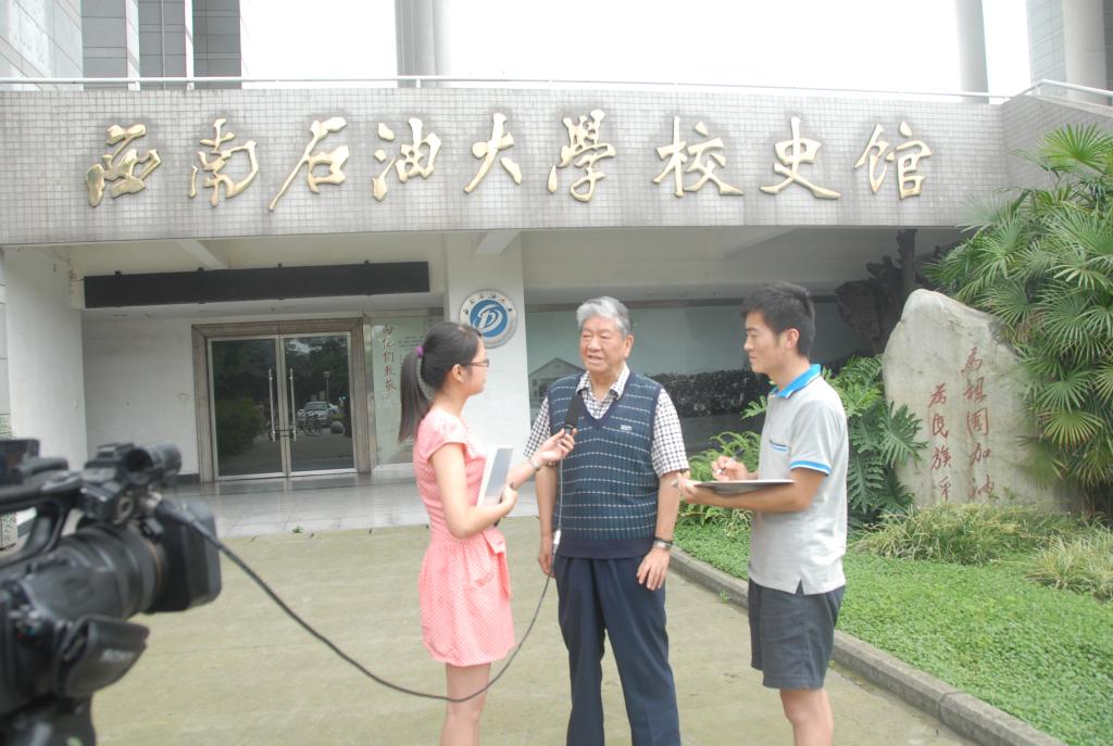 采访原西南石油学院副院长李士伦教授(一)