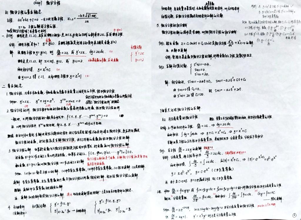 https://www.swpu.edu.cn/__local/5/0B/1F/D15DA3D5DA41B369AB182FD4AE7_7EB0E5D9_25C3E.jpg