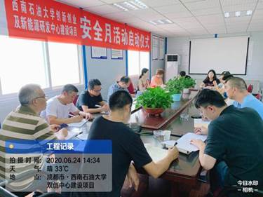 QQ图片20200629195850