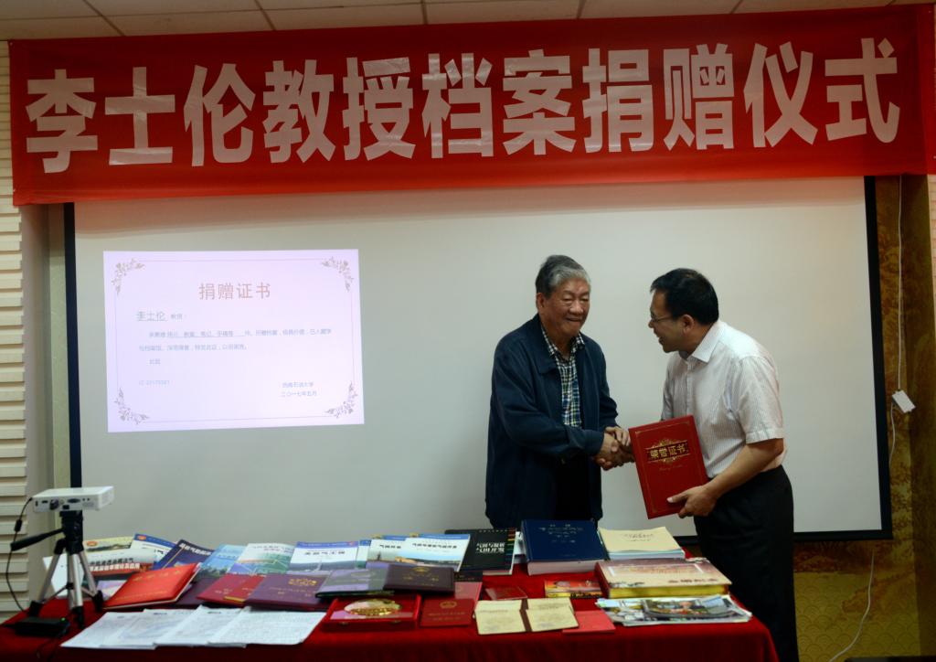 何沙为李士伦教授颁发捐赠证书