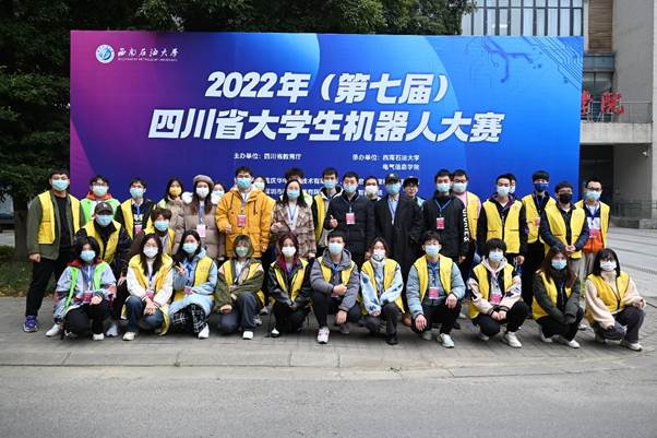 https://www.swpu.edu.cn/__local/6/04/AD/8DBC68BFA89F569E6D3132F2C81_568AD491_738D7.jpg
