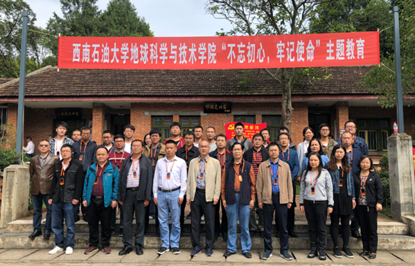 说明: https://www.swpu.edu.cn/__local/B/1C/60/924B75D95404E6AF4A001052744_8E525692_E494C.png