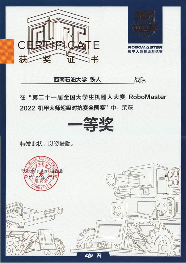 https://www.swpu.edu.cn/__local/5/53/CD/C501B59202743EC1212869B9722_5F58992E_138F6.jpg