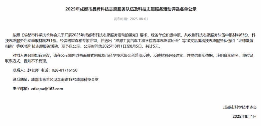 QQ_1754272222716