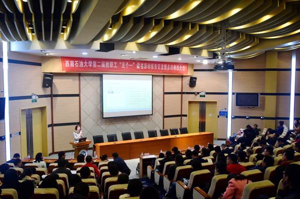 http://news.swpu.edu.cn/__local/9/5E/A1/6E1D22A383134D2233771C6734E_F9E83C74_1DC5A.jpg