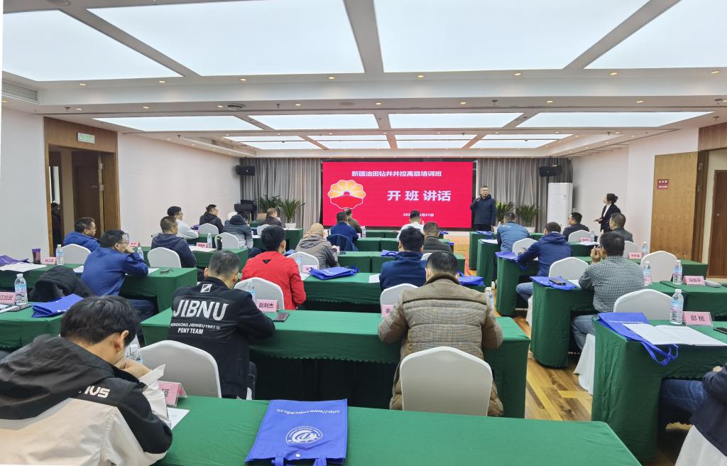 微信图片_20231201104119_副本 微信图片_20231201104119_副本