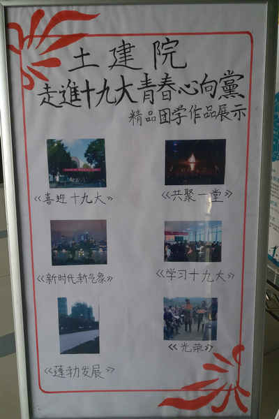 优秀作品展示