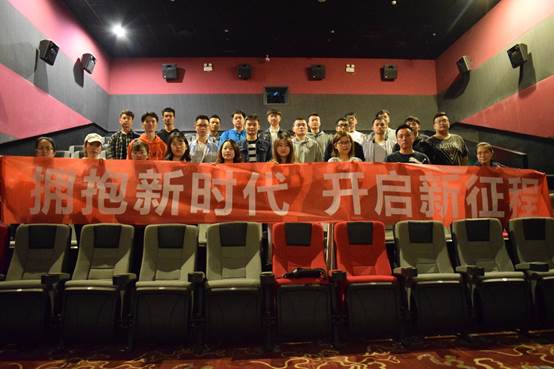 说明: E:\西南石油\1-班级事务\党支部\2019年10月13日观影\TIM图片20191013140706.jpg