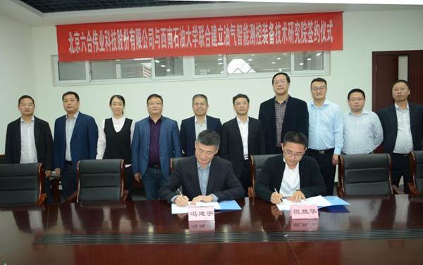 说明: http://www.swpu.edu.cn/__local/B/C9/CF/E6BEDDB26DC63982B5DD4150C55_7E551F7B_142F8.jpg