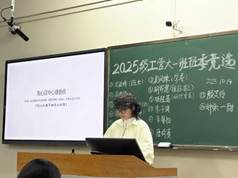 黑板前的人AI 生成的内容可能不正确。