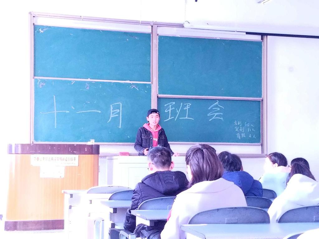 班长安排任务