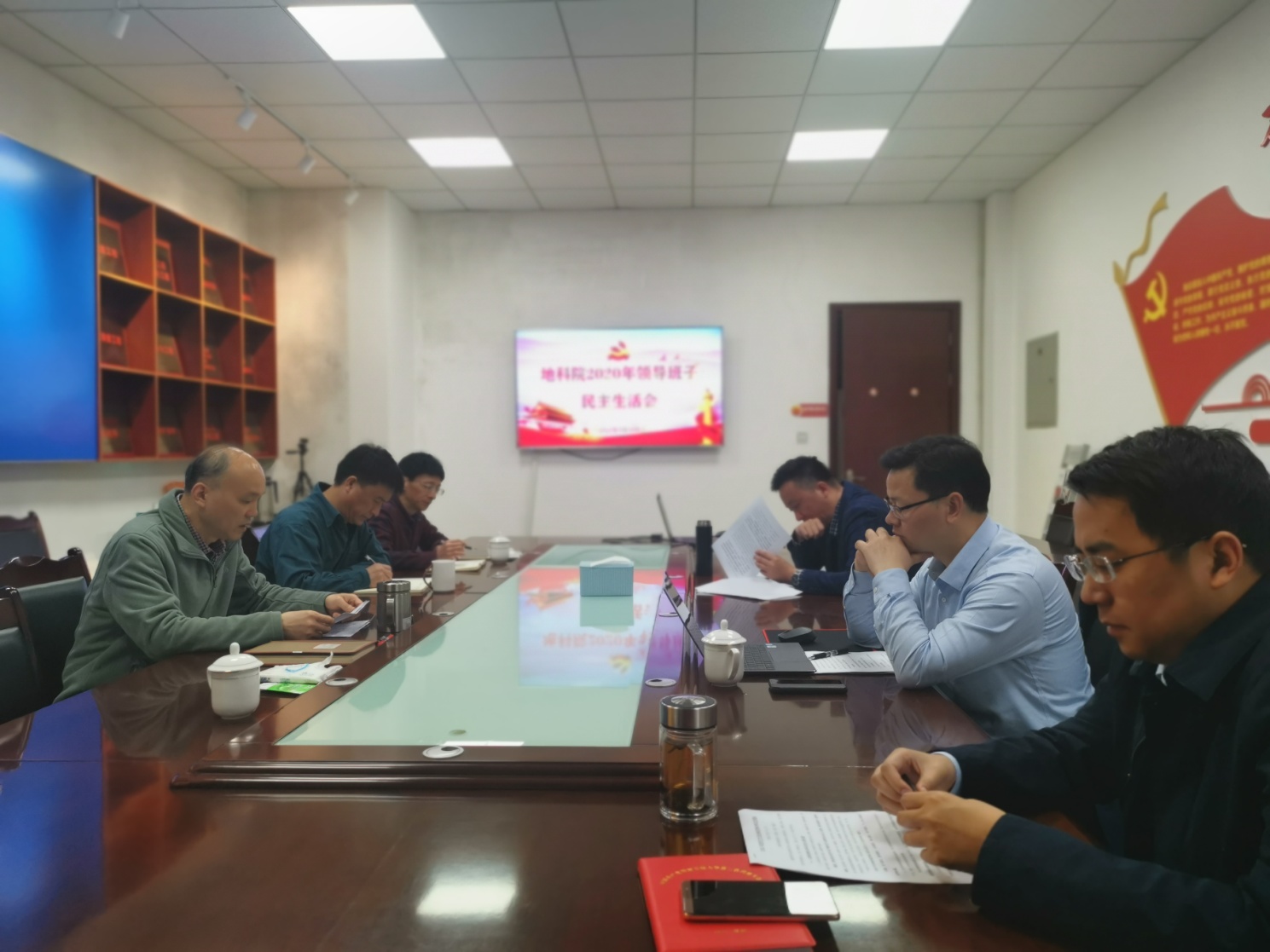 说明: C:\Users\dell\Desktop\2020年地科院班子民主生活会2021.3.31\照片地科院领导班子民主生活会\IMG_20210331_092222.jpg 说明: C:\Users\dell\Desktop\2020年地科院班子民主生活会2021.3.31\照片地科院领导班子民主生活会\IMG_20210331_092222.jpg